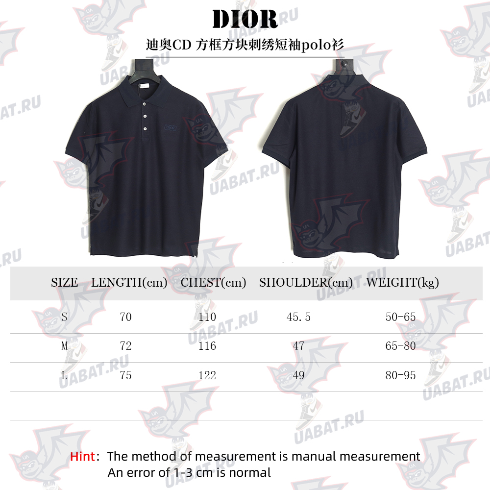 Dior square embroidery short sleeve polo shirt TSK2