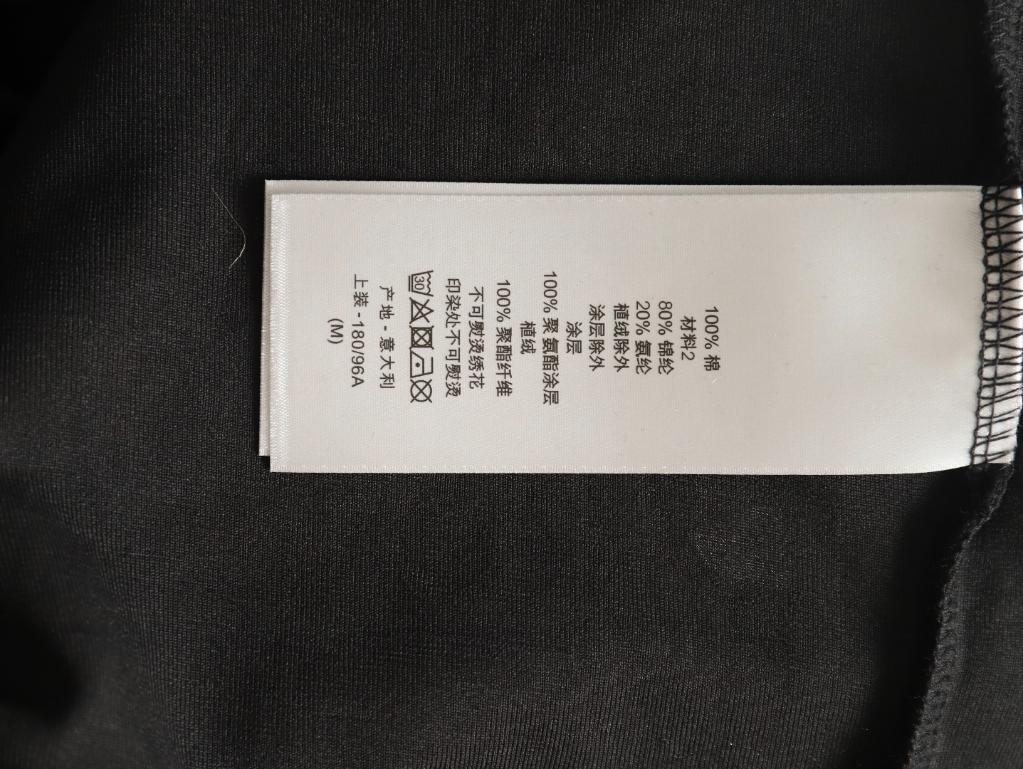 Dior classic presbyopia all over print jacquard short sleeves TSK1