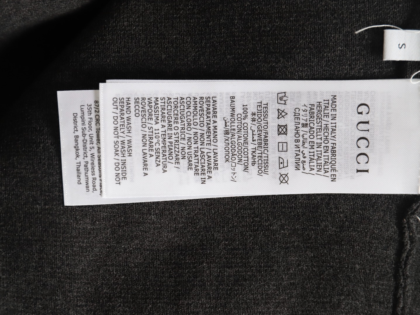 Gucci collar intarsia knitted short-sleeved T-shirt