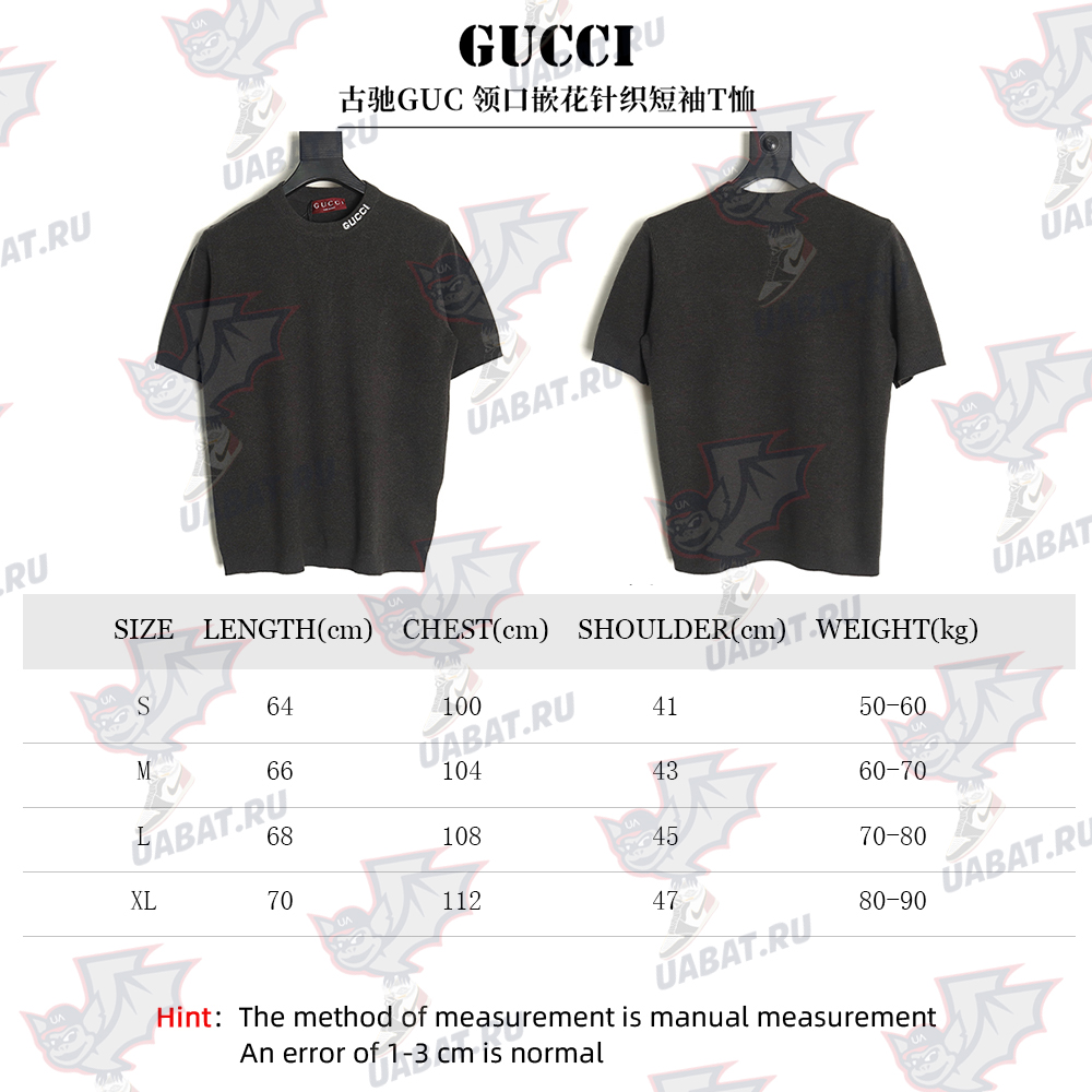 Gucci collar intarsia knitted short-sleeved T-shirt