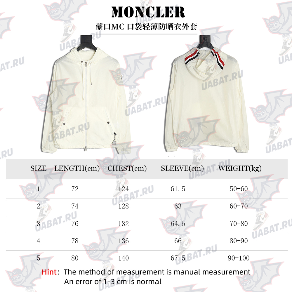 Moncler Pocket Light Rash Guard Jacket