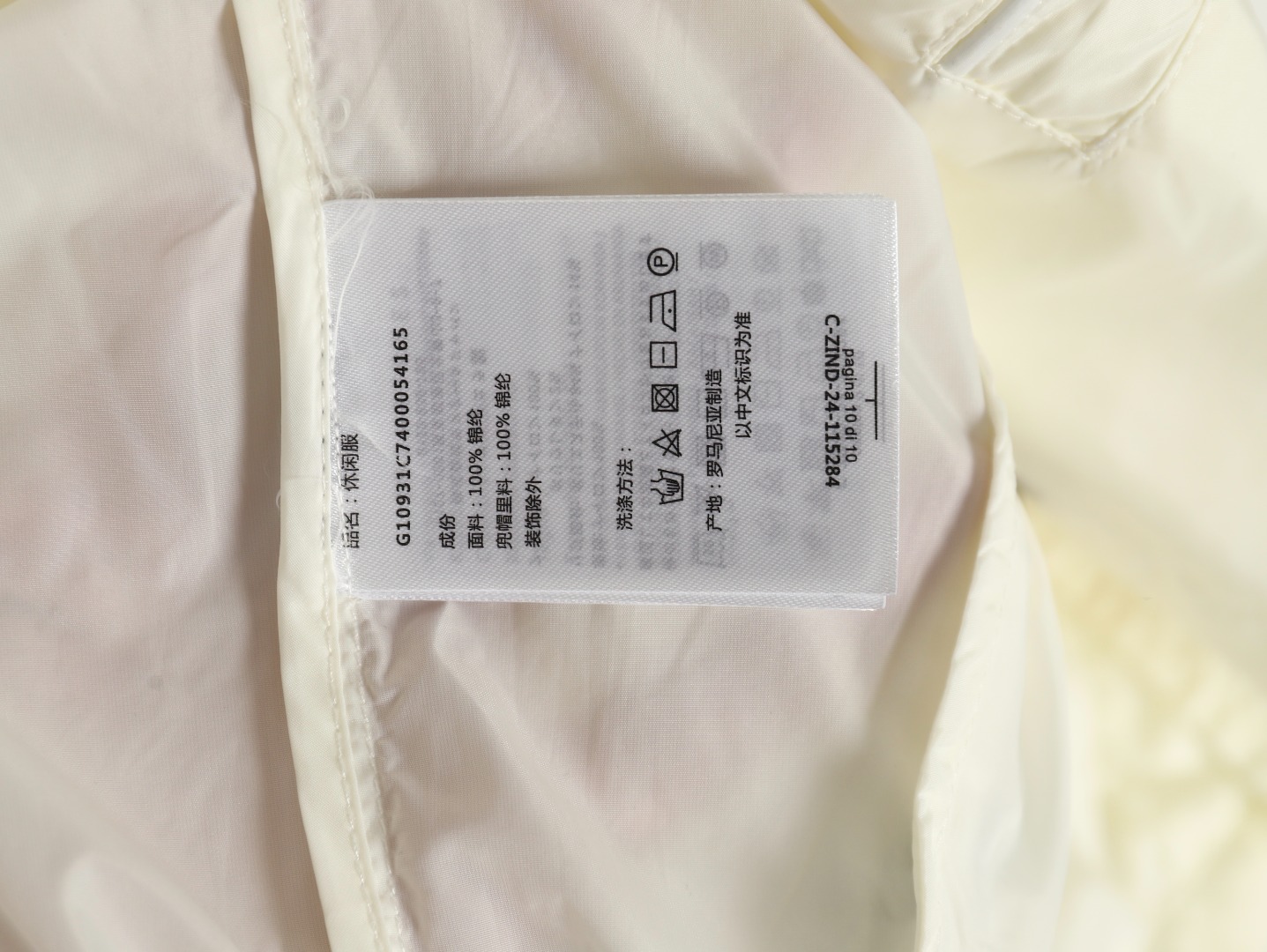 Moncler Pocket Light Rash Guard Jacket