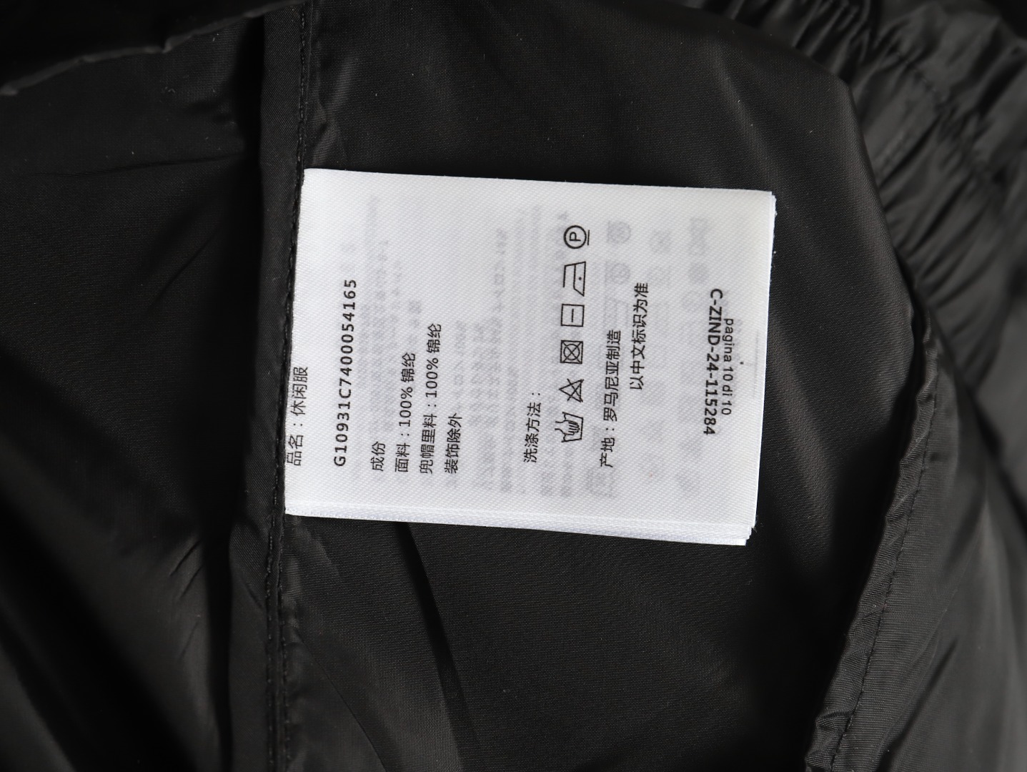 Moncler Pocket Light Rash Guard Jacket TSK1