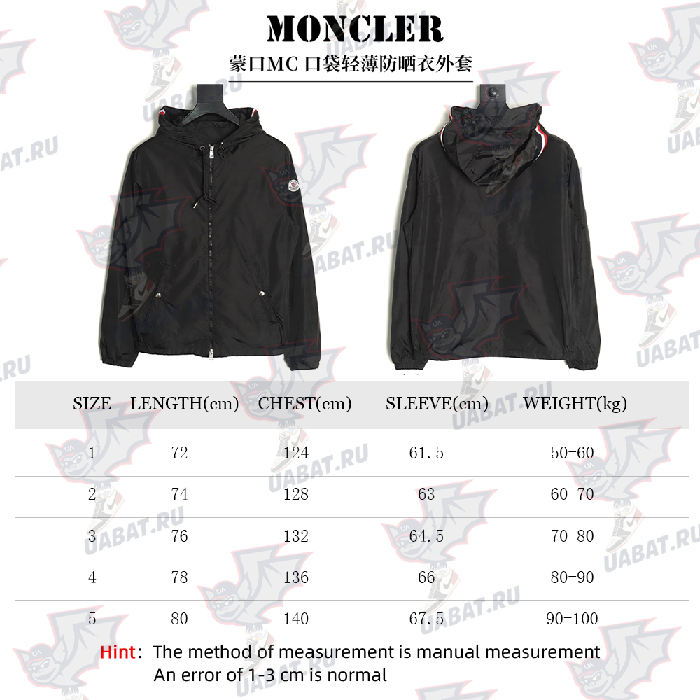 Moncler Pocket Light Rash Guard Jacket TSK1