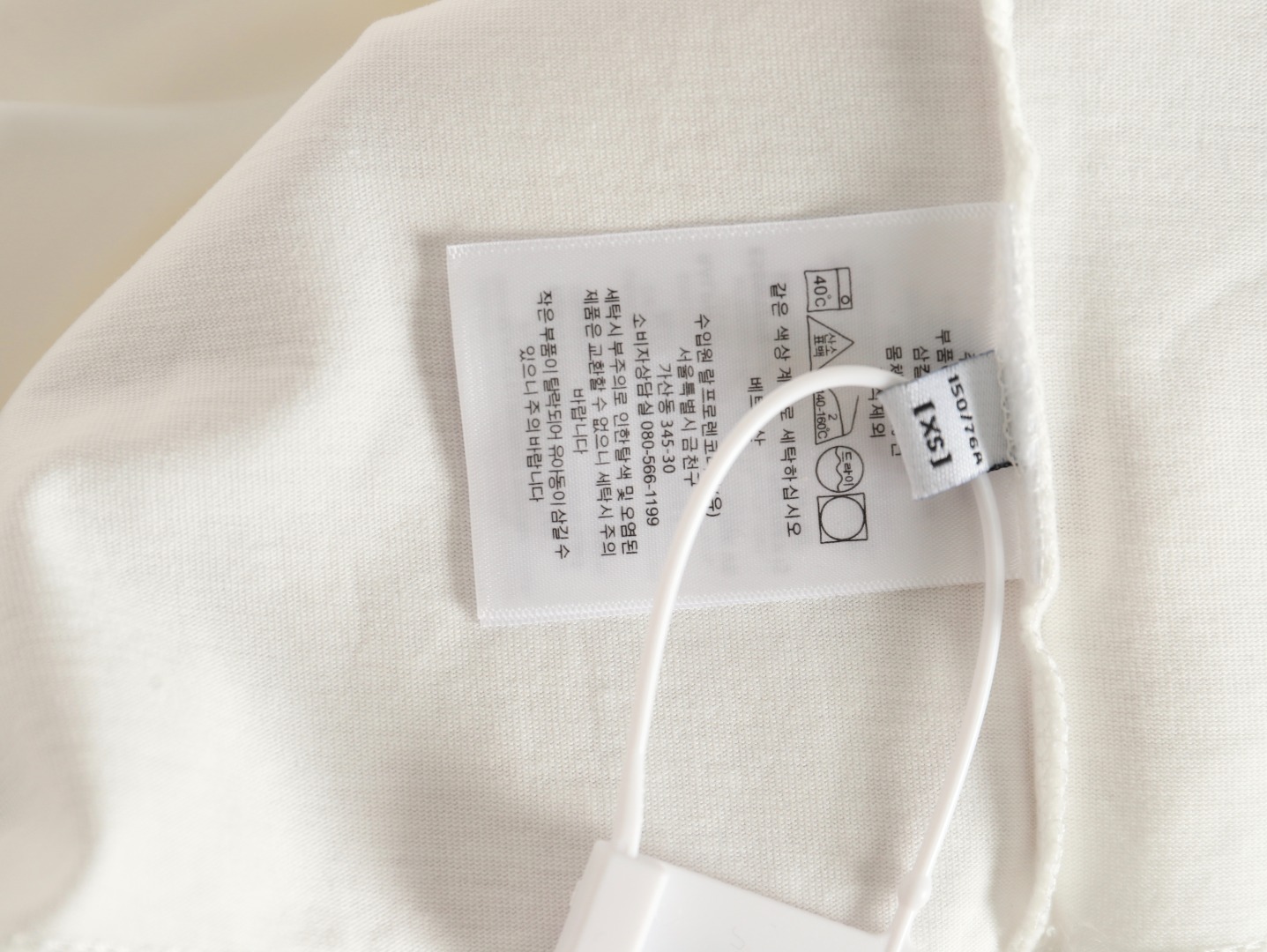 Maison Margiela calendar letter short sleeve