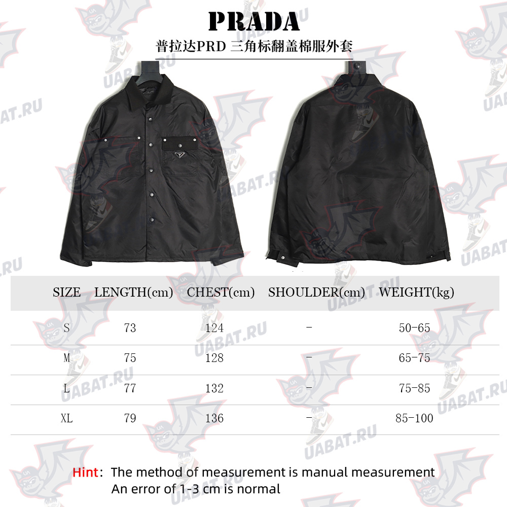 Prada triangle logo flap cotton jacket
