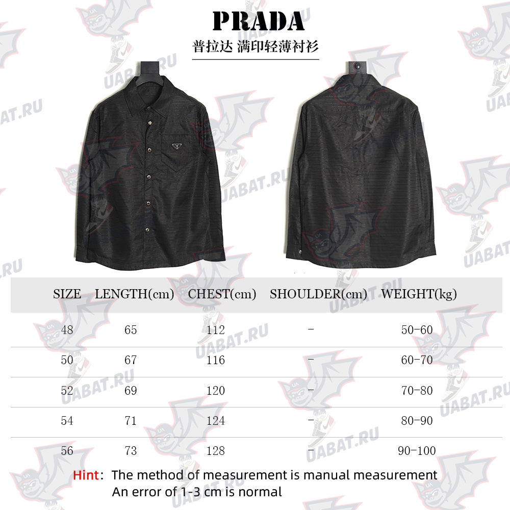 Prada all over printed lightweight shirt