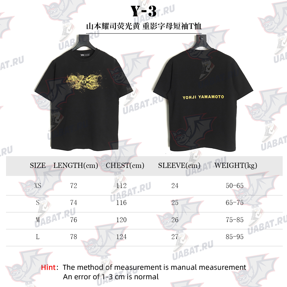 Y-3 Fluorescent Yellow Double Shadow Letter Short Sleeve T-shirt