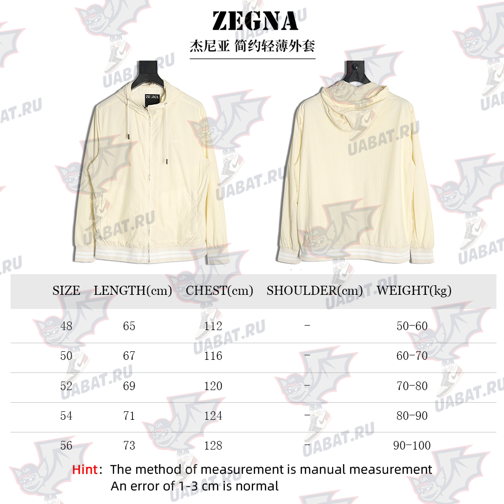 Zegna Simple Light Jacket
