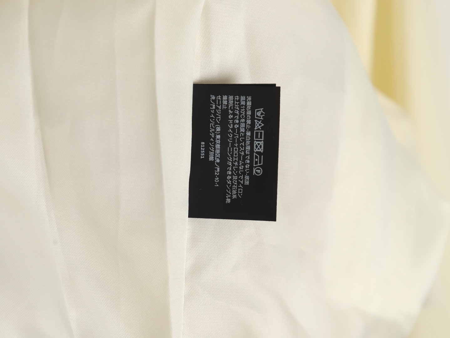 Zegna Simple Light Jacket