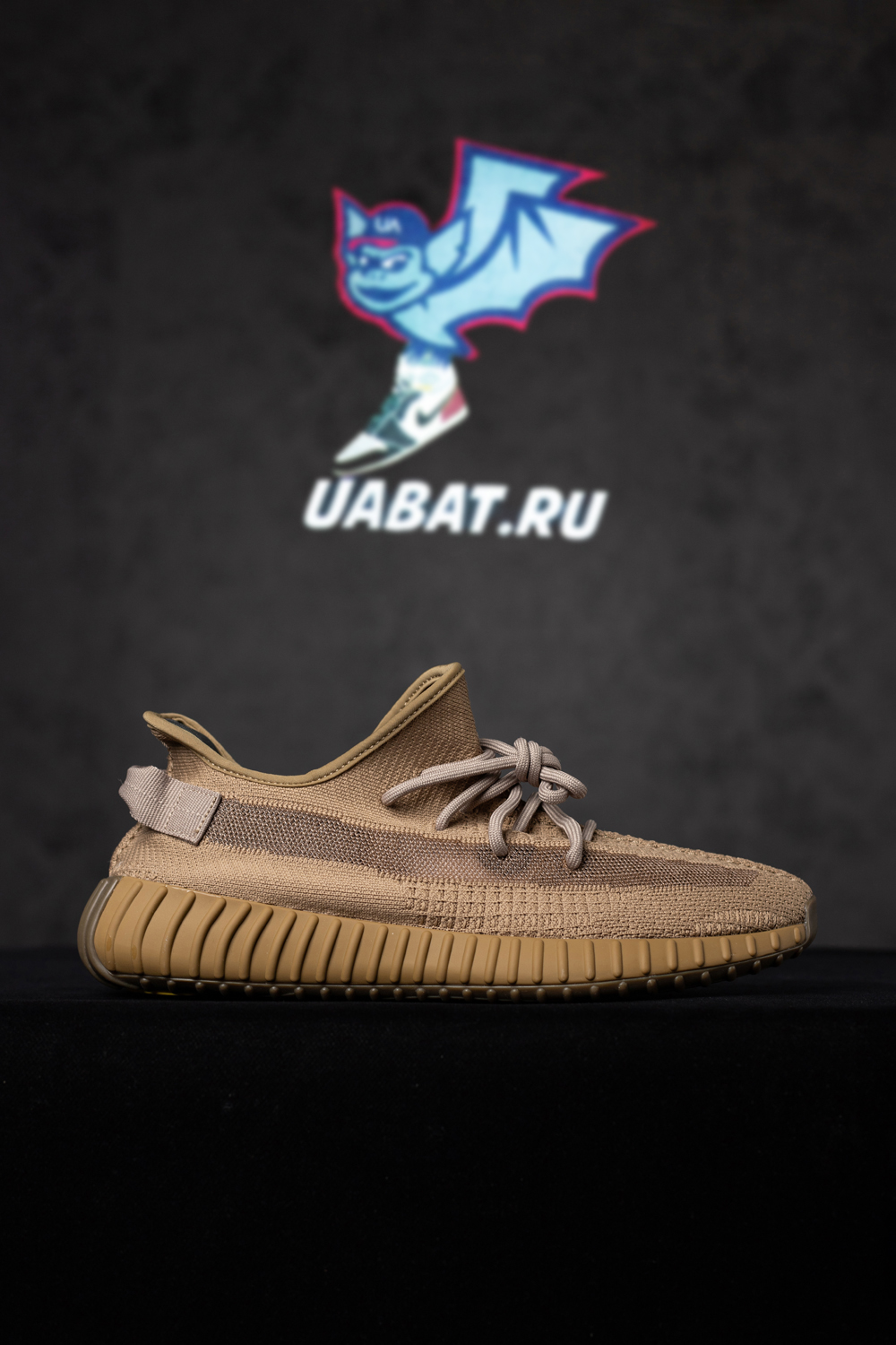YEEZY BOOST 350 V2 'EARTH'