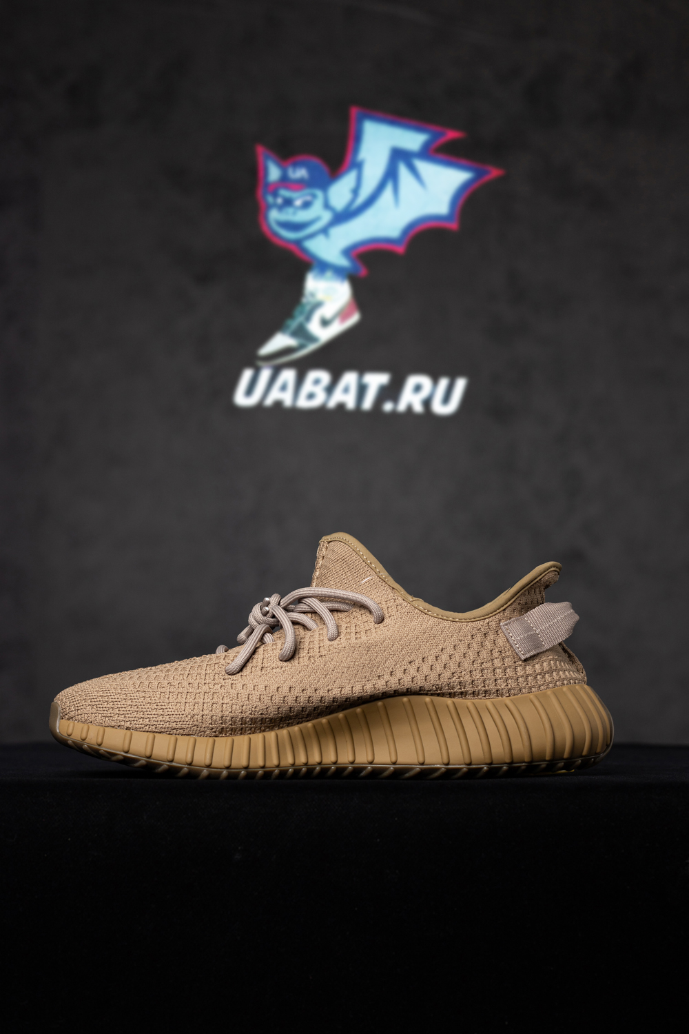 YEEZY BOOST 350 V2 'EARTH'