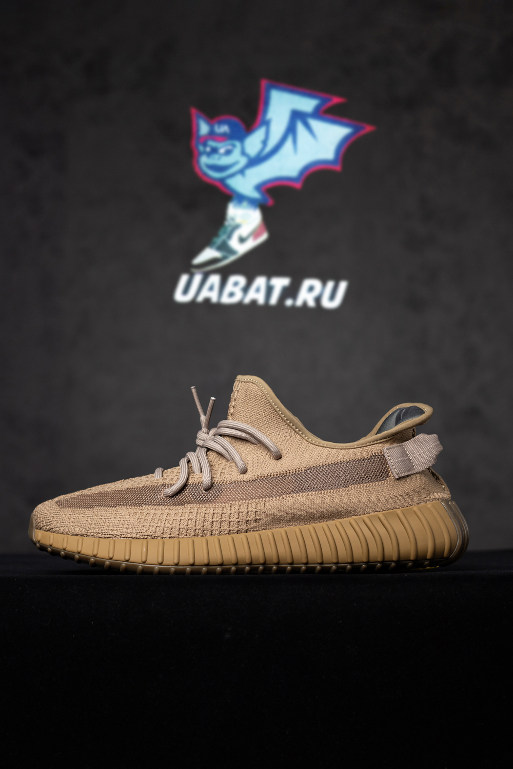 YEEZY BOOST 350 V2 'EARTH'
