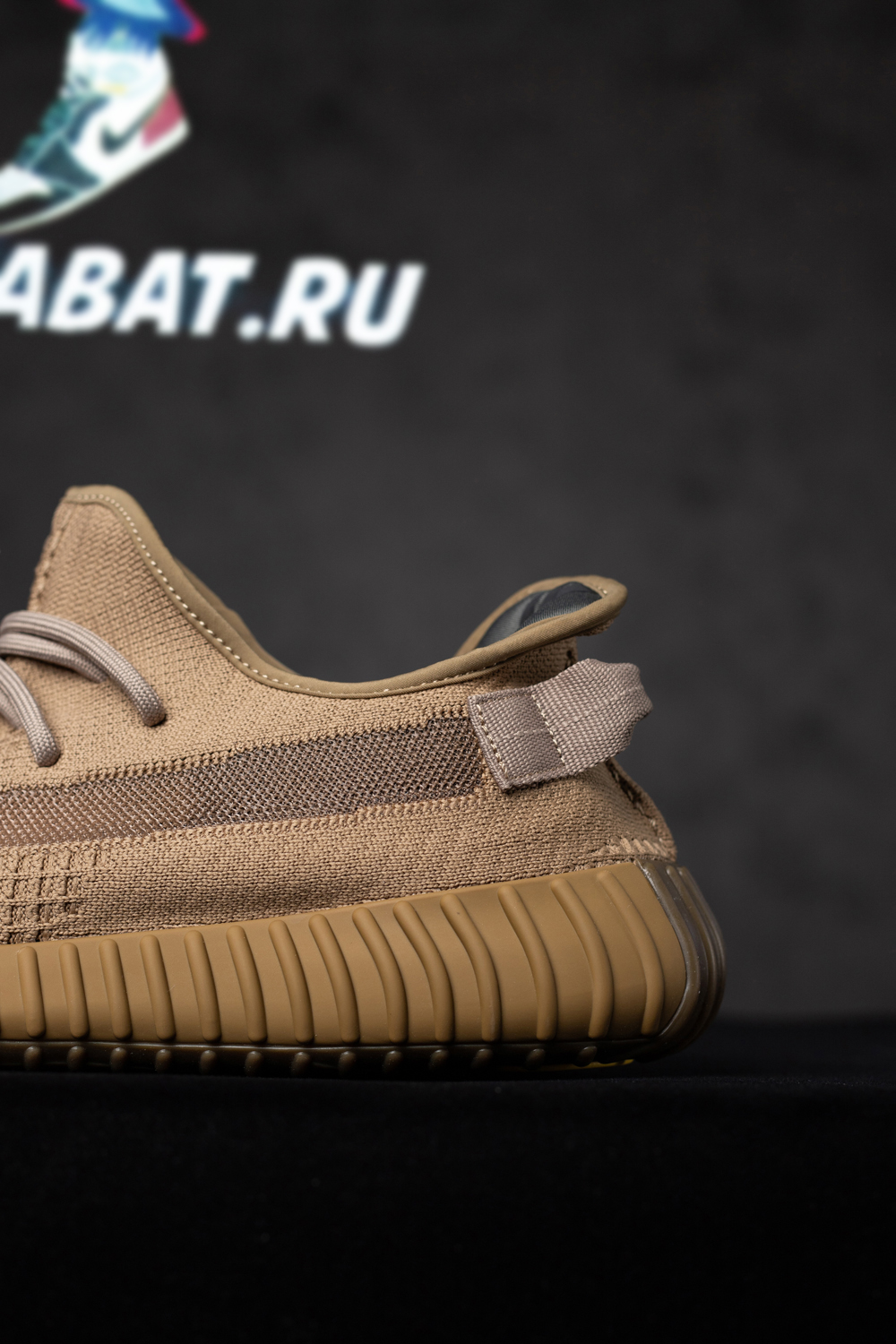 YEEZY BOOST 350 V2 'EARTH'