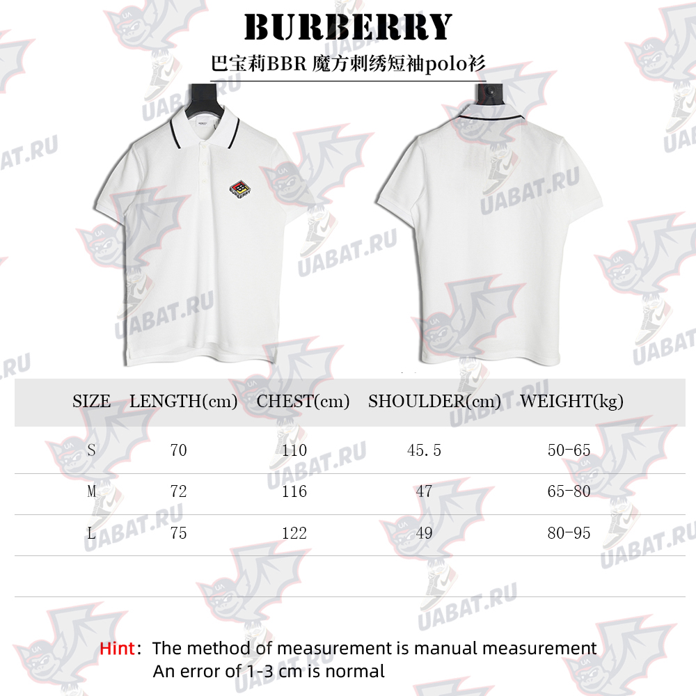 Burberry Rubik's Cube Embroidered Short Sleeve Polo Shirt