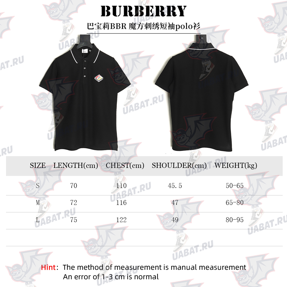 Burberry Rubik's Cube Embroidered Short Sleeve Polo Shirt TSK1