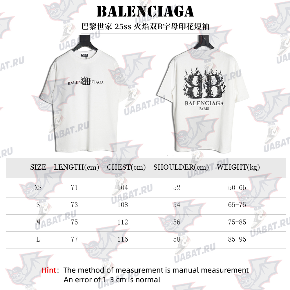 Balenciaga Flame Double B Letter Print Short Sleeve