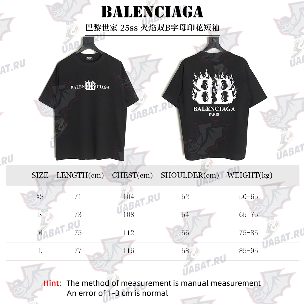 Balenciaga Flame Double B Letter Print Short Sleeve TSK1