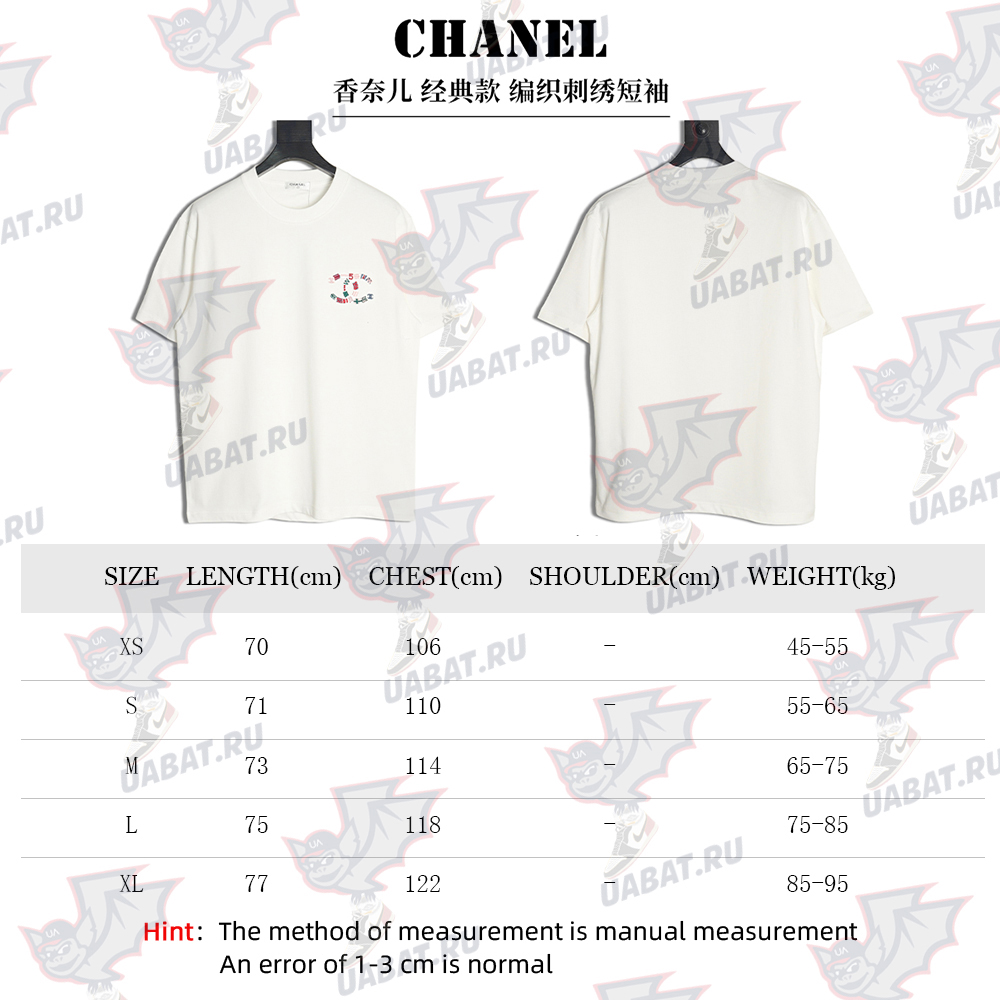 Chanel woven embroidered short sleeves