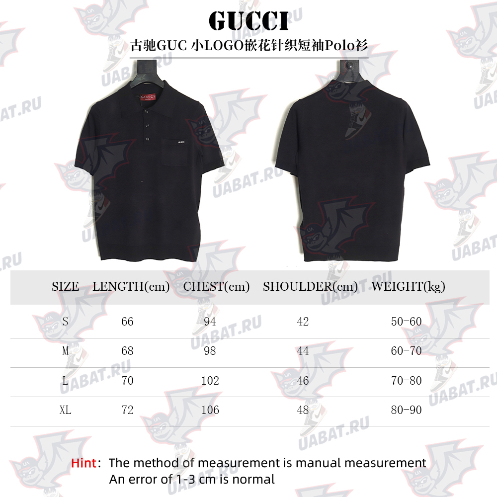 Gucci Small Logo Intarsia Knitted Short Sleeve Polo Shirt
