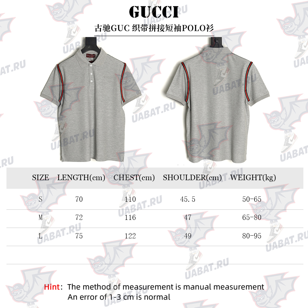 Gucci webbing splicing short-sleeved POLO shirt TSK1