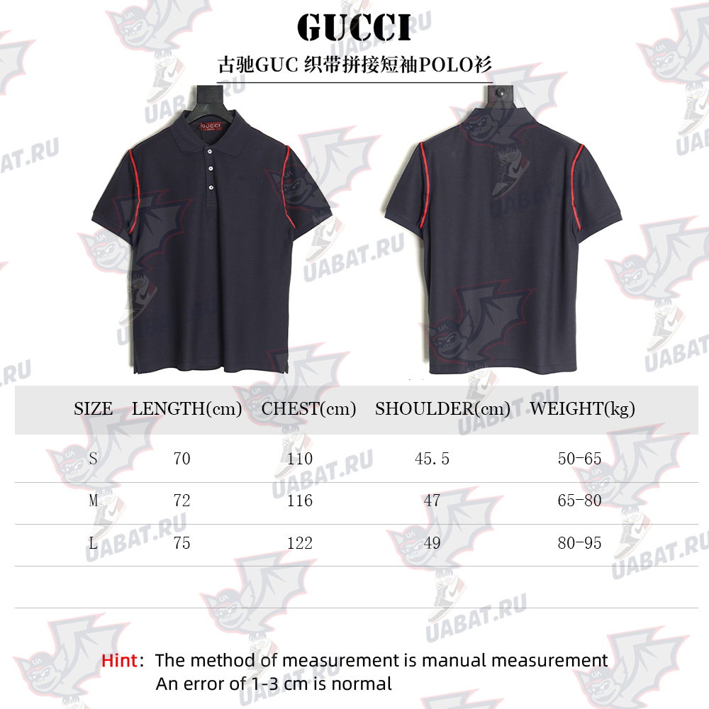 Gucci webbing splicing short-sleeved POLO shirt TSK2
