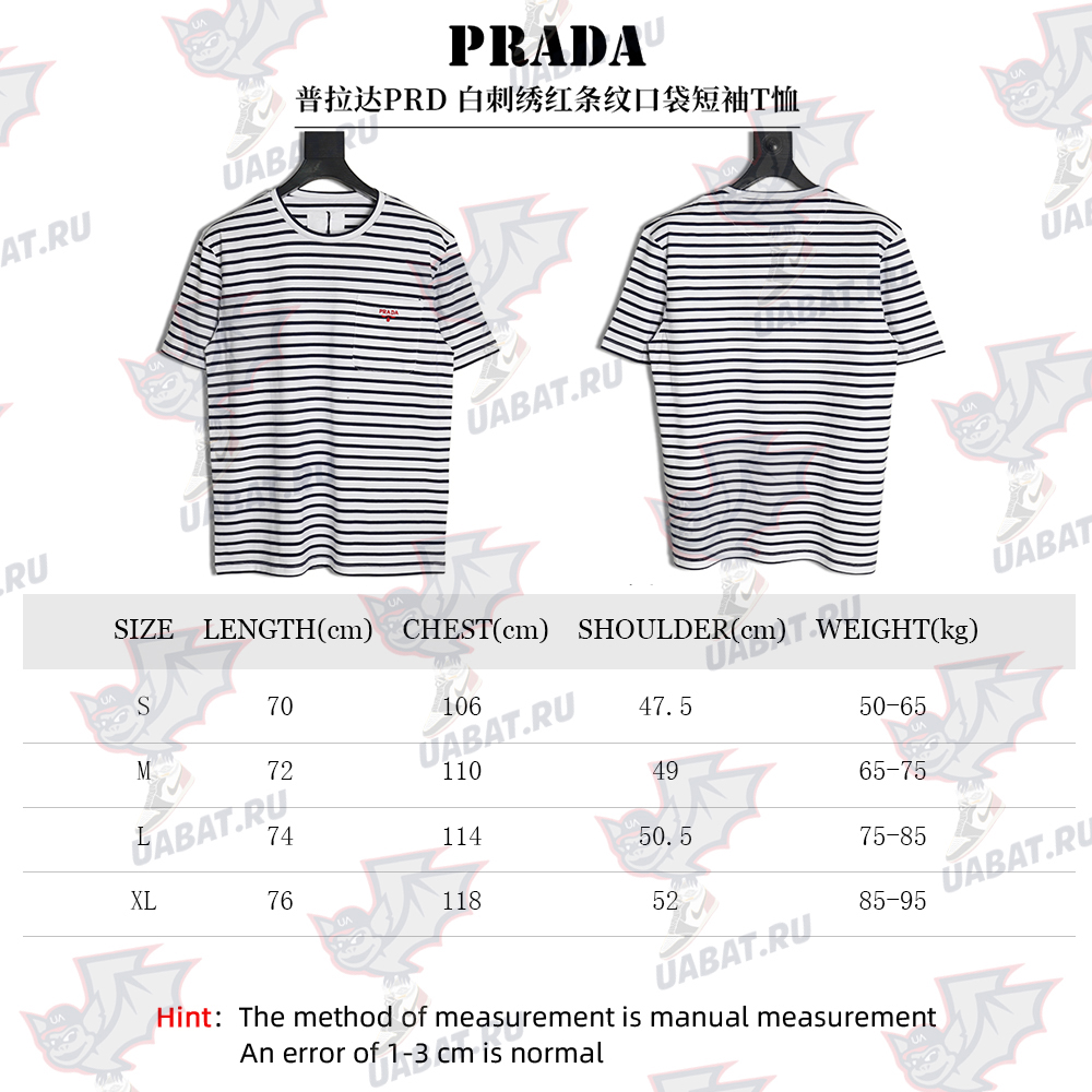 Prada Striped Pocket Short Sleeve T-Shirt