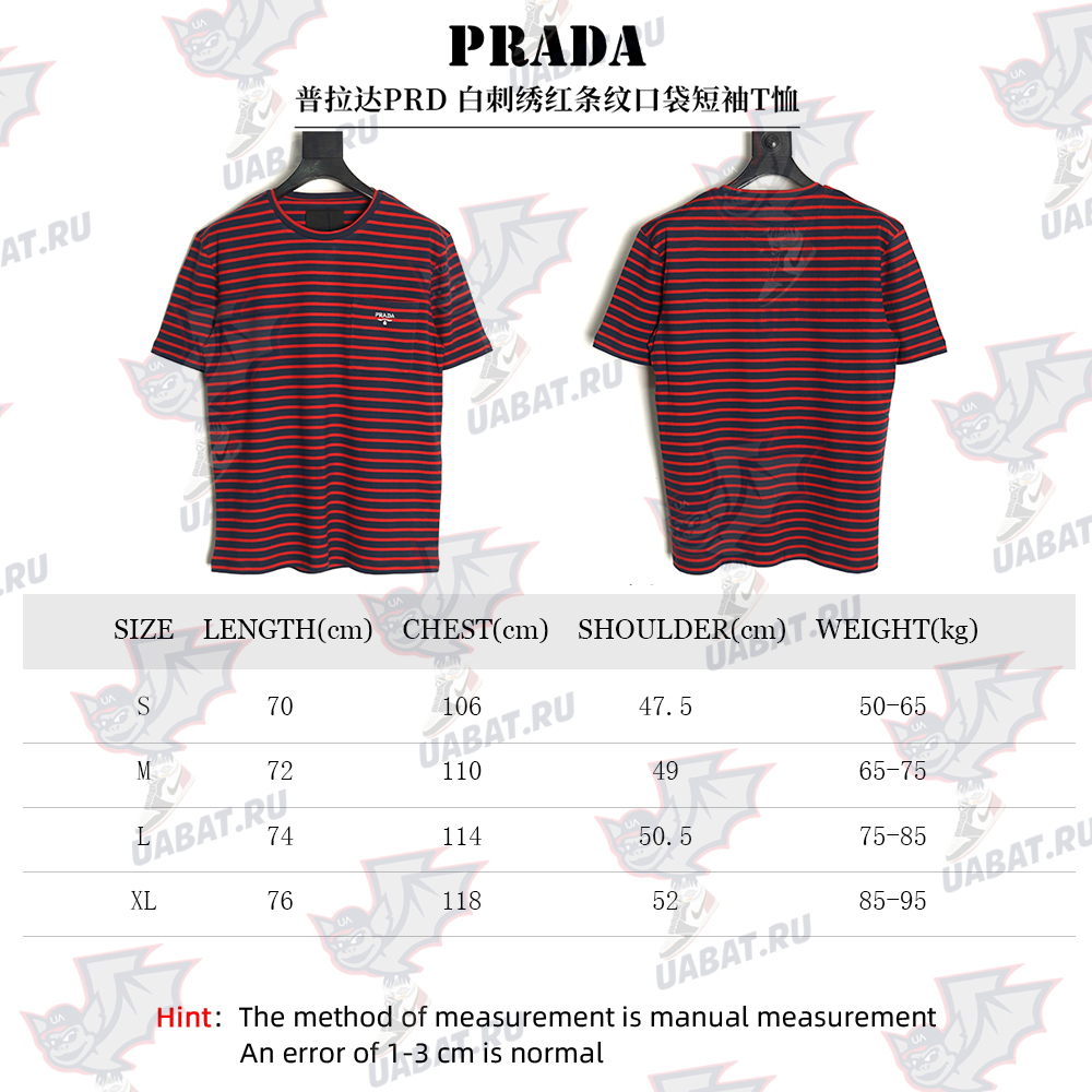 Prada Striped Pocket Short Sleeve T-Shirt TSK1