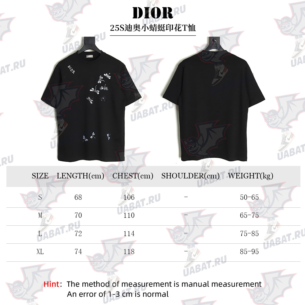 Dior small dragonfly print T-shirt