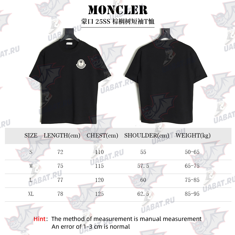 Moncler Palm Tree Short Sleeve T-Shirt