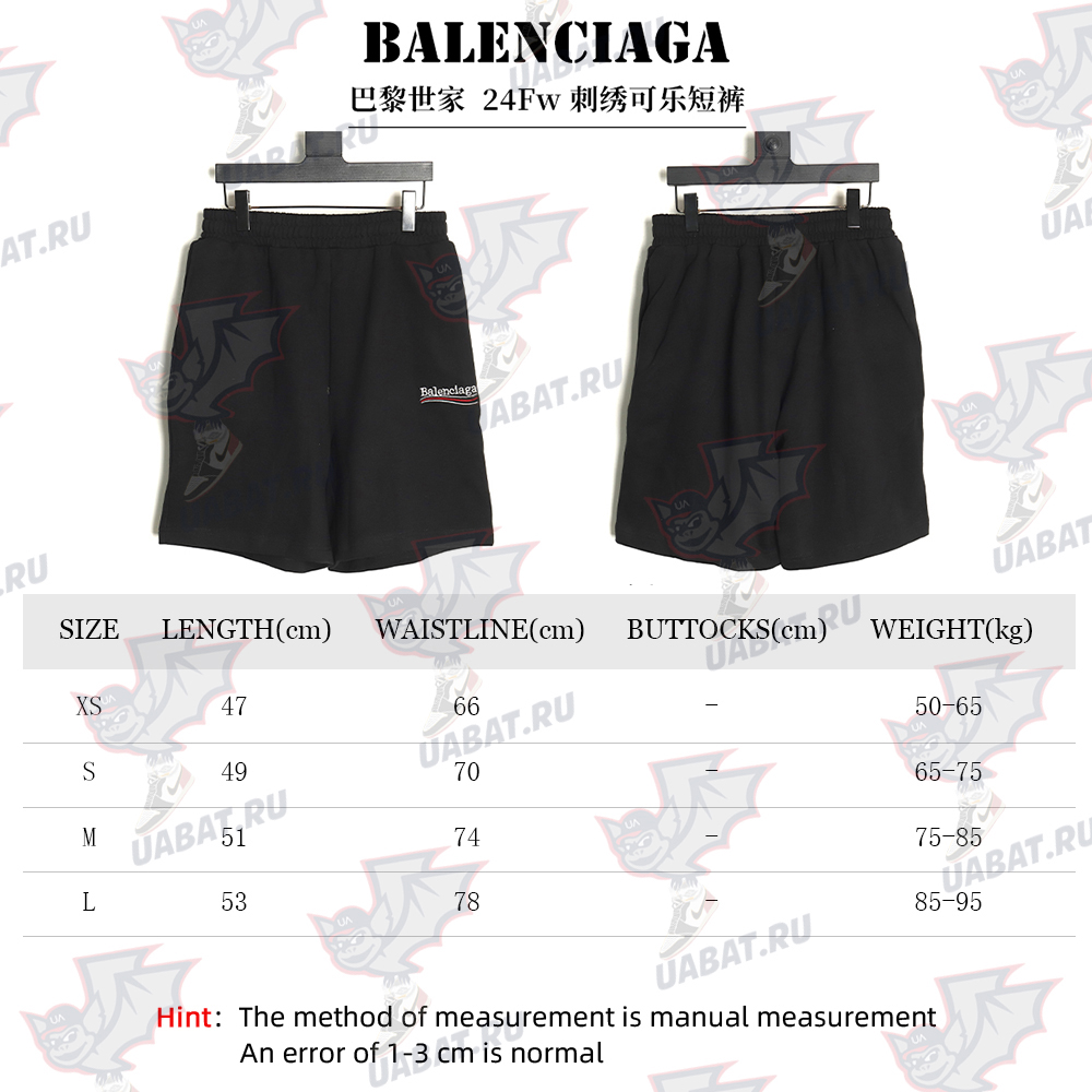 Balenciaga embroidered coke shorts