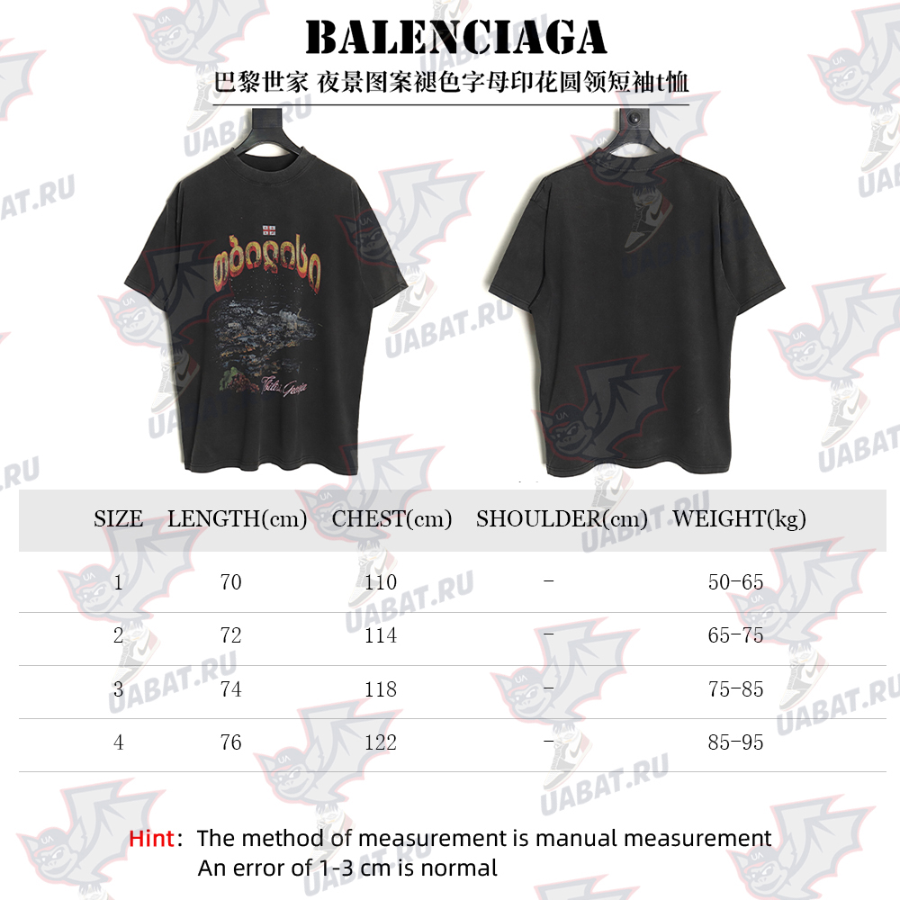 Balenciaga Night scene pattern faded letter print round neck short sleeve T-shirt