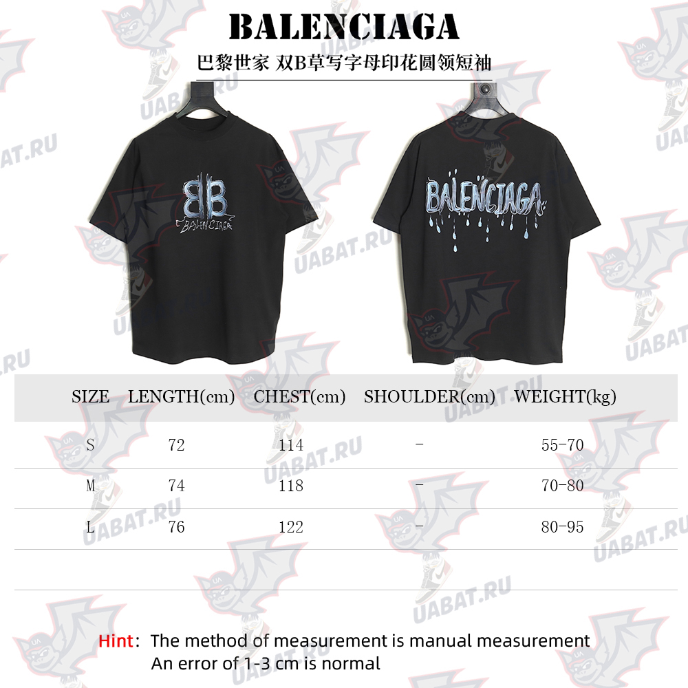 Balenciaga Double B cursive lettering print crew neck short sleeves