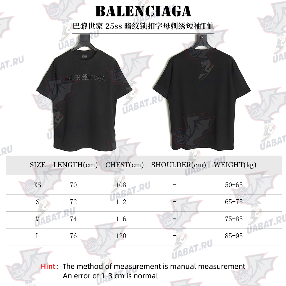 Balenciaga obscure lock letter embroidered short-sleeved T-shirt TSK1