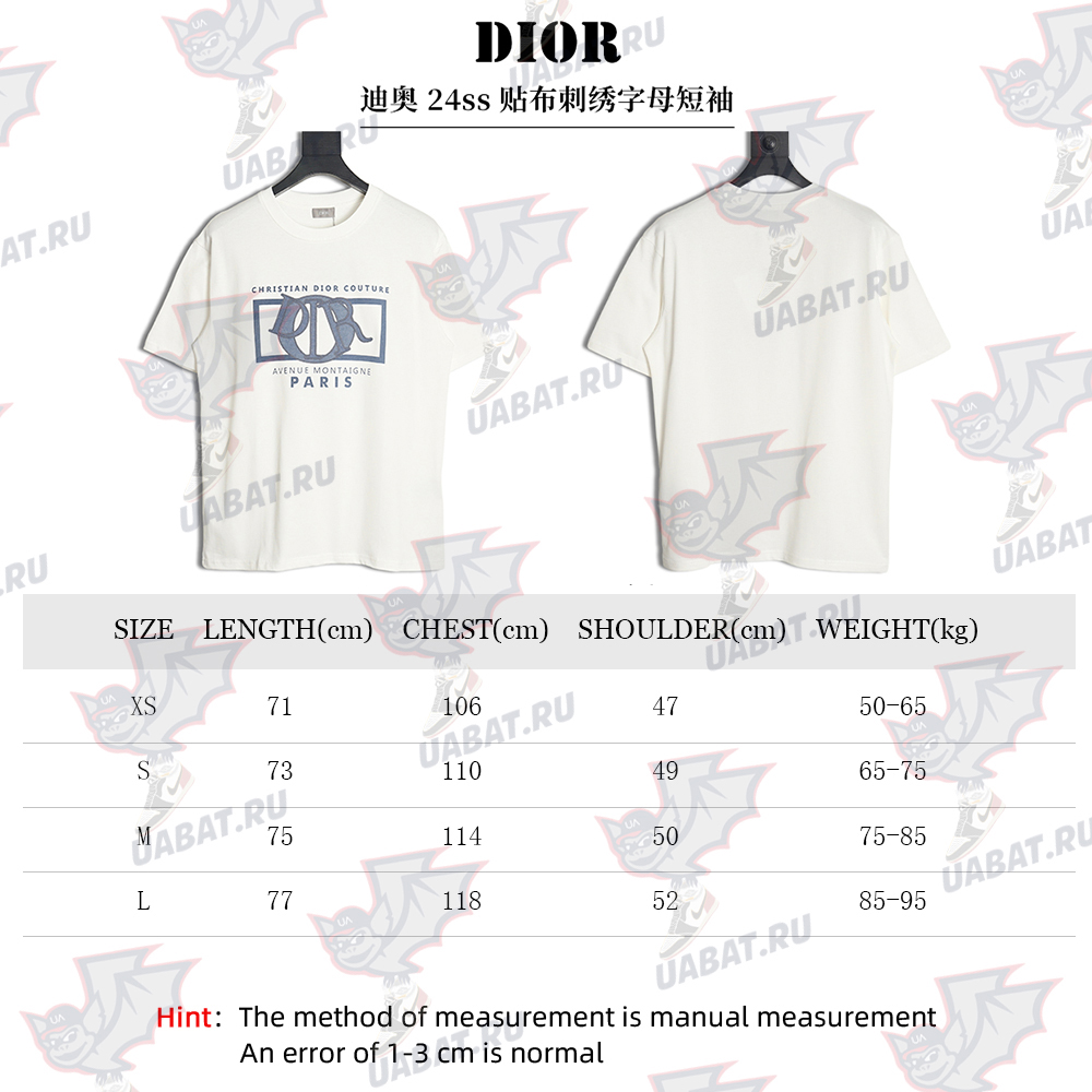 Dior patch embroidered lettering short sleeves
