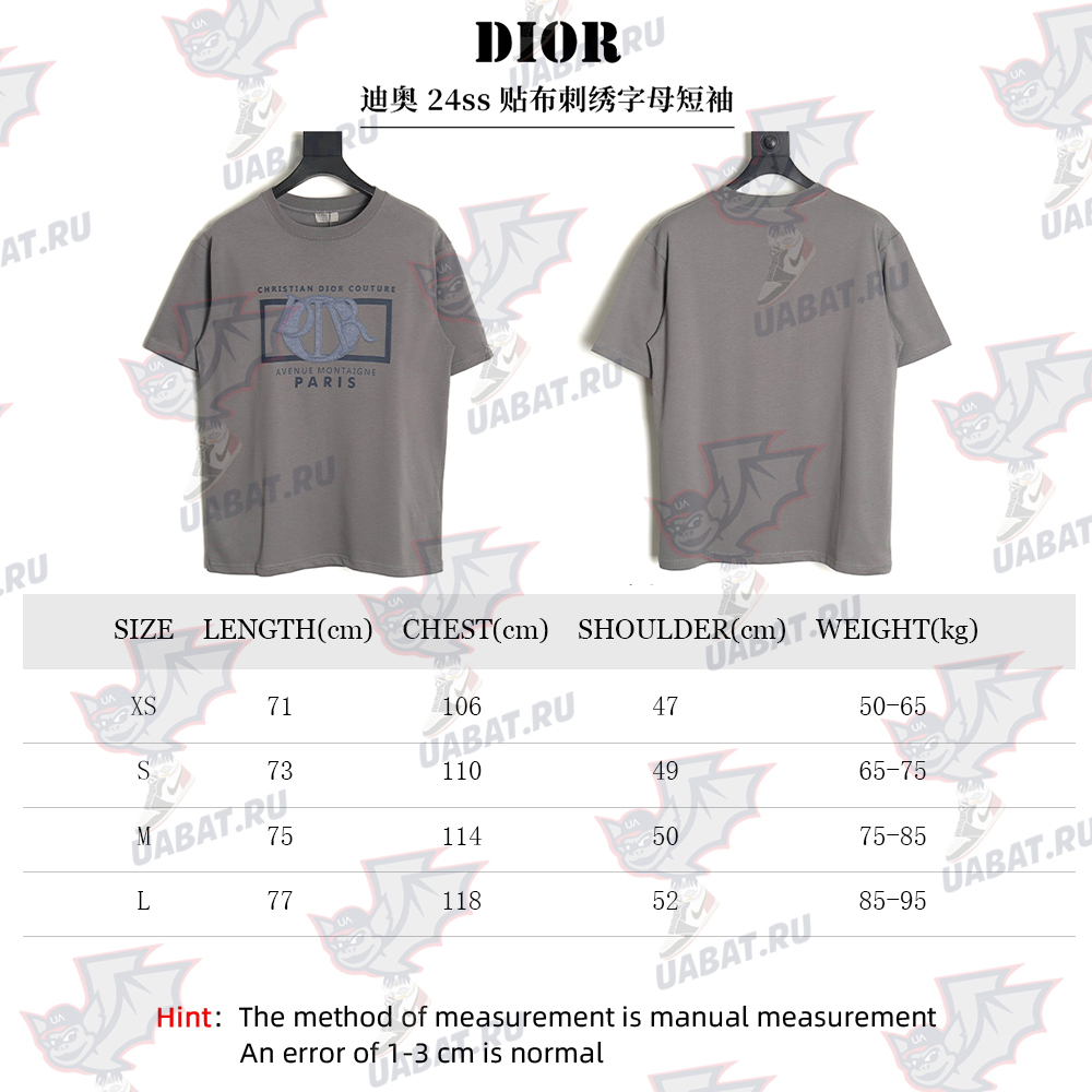 Dior patch embroidered lettering short sleeves TSK1