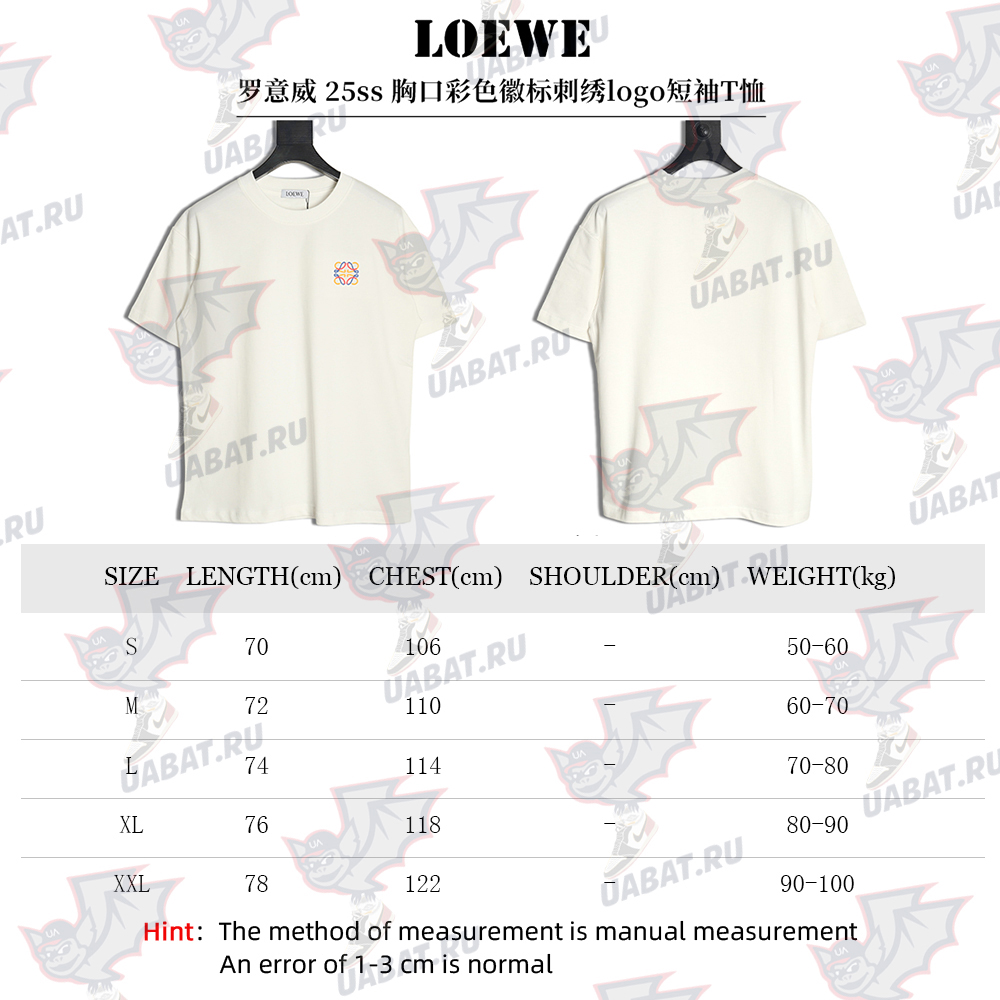 Loewe chest colorful logo embroidery logo short sleeve T-shirt