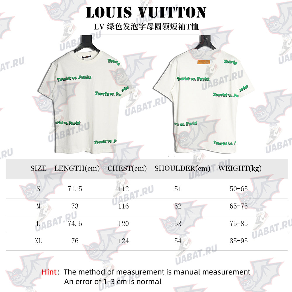 Louis Vuitton green foam lettering round neck short-sleeved T-shirt