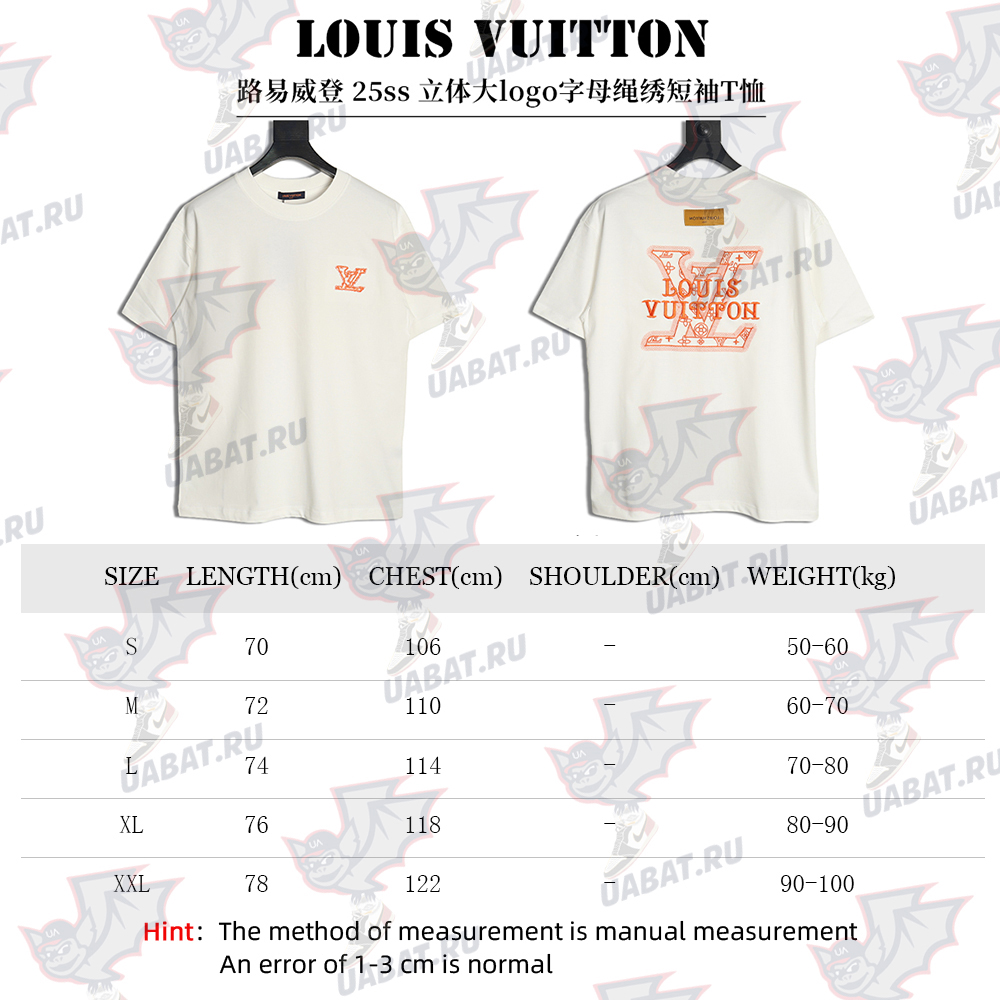 Louis Vuitton large logo lettering rope embroidery short-sleeved T-shirt