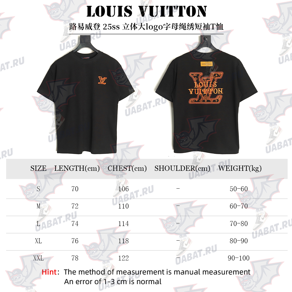 Louis Vuitton large logo lettering rope embroidery short-sleeved T-shirt TSK1