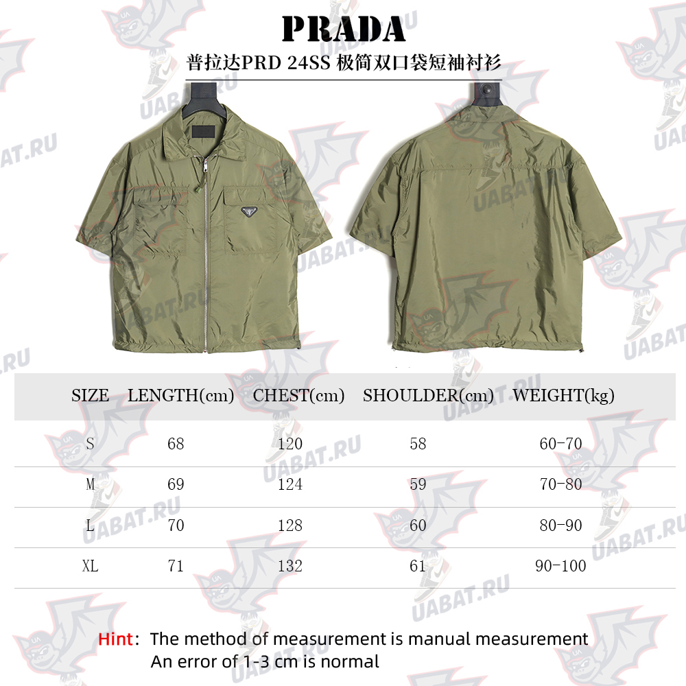Prada Minimalist Double Pocket Short Sleeve Shirt