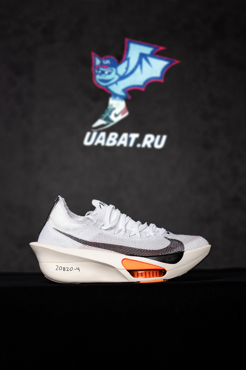 Air Zoom Alphafly NEXT% 3 'Prototype'
