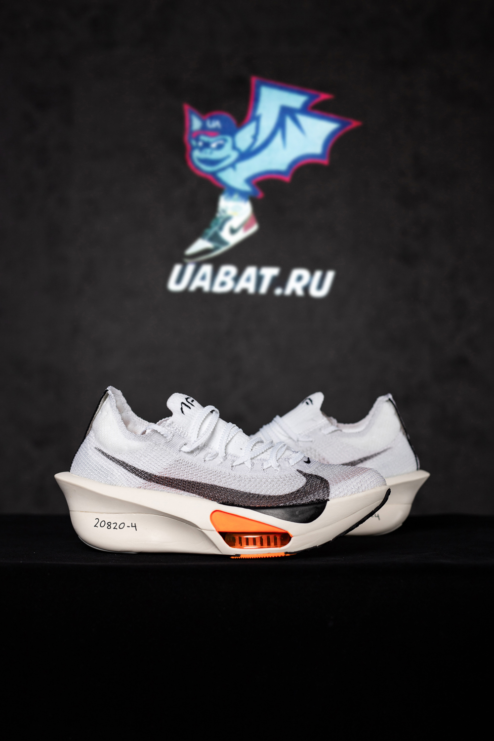 Air Zoom Alphafly NEXT% 3 'Prototype'