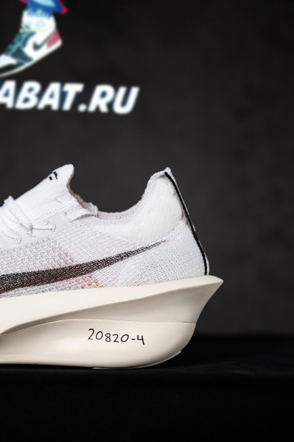 Air Zoom Alphafly NEXT% 3 'Prototype'