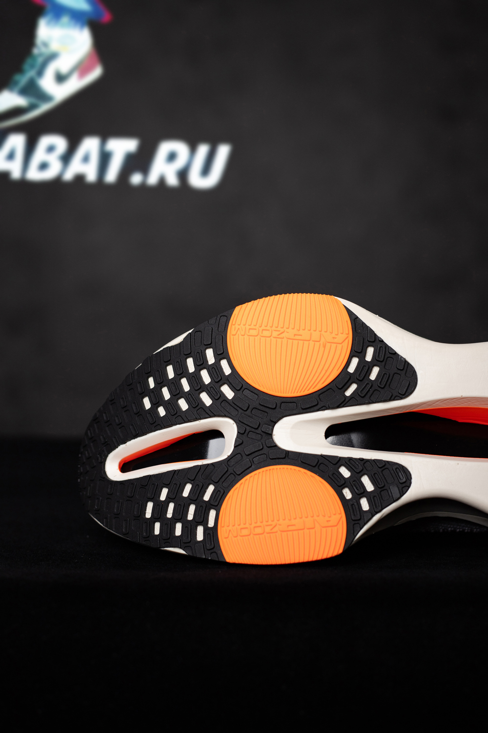Air Zoom Alphafly NEXT% 3 'Prototype'
