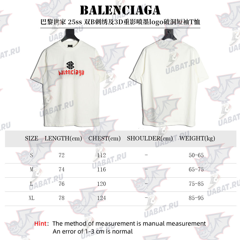 Balenciaga Double B embroidery and 3D inkjet logo ripped short-sleeved T-shirt