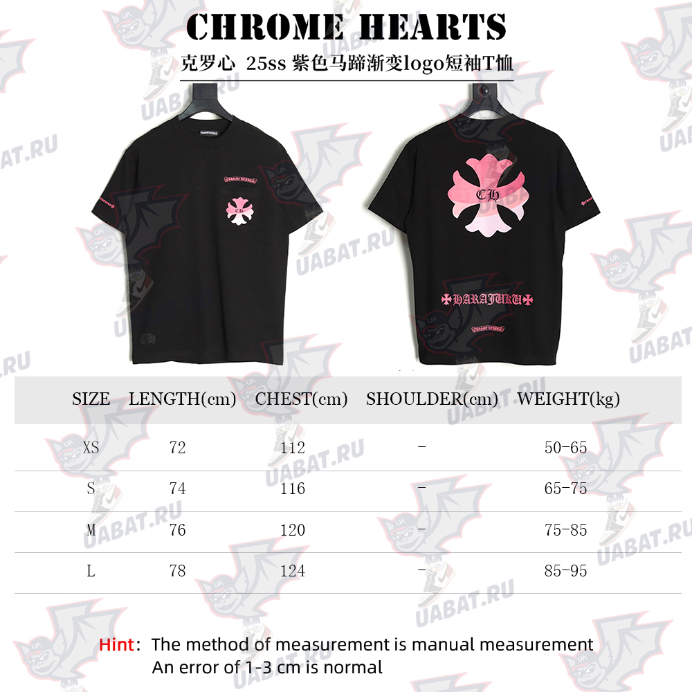 Chrome Hearts purple horseshoe gradient logo short-sleeved T-shirt TSK1