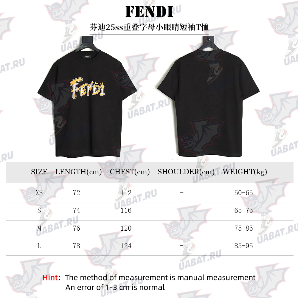 Fendi Overlapping Letters Small Eyes Short Sleeve T-shirt TSK1