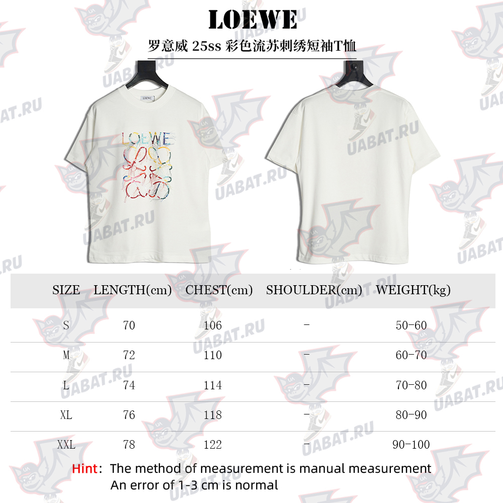 Loewe Colorful Tassel Embroidered Short Sleeve T-shirt
