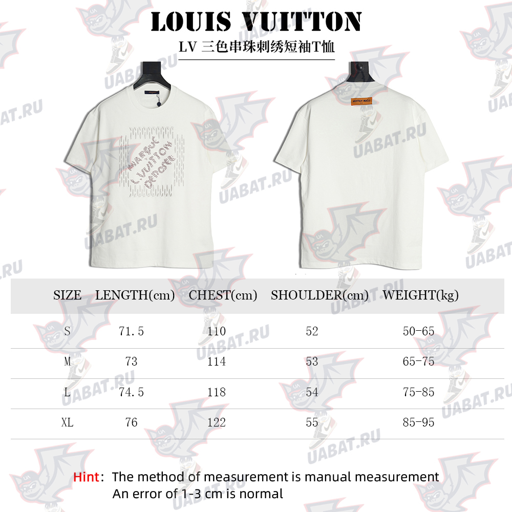 Louis Vuitton tricolor beaded embroidered short-sleeved T-shirt